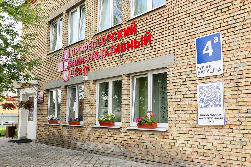 ПКЦ